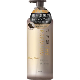 Kracie Ichikami Premium Shampoo &amp; Treatment 480ML ต่อขวด แชมพูและทรีทเม้นท เพื่อซ่อมแซม ปรับปรุง ฟื้นฟู นำเข้าจากญี่ปุ่น