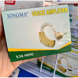 เครื่องช่วยฟัง XINGMA รุ่น XM-909E อุปกรณ์ช่วยฟัง แบบคล้องหลังใบหู เครื่องศูนย์แท้ รับประกัน 1 ปี