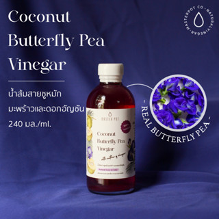 น้ำส้มสายชูหมักมะพร้าวและดอกอัญชัน: มาสเตอร์พอต (240 มล.), Coconut Butterfly Pea Vinegar : Master Pot (240 ml.)