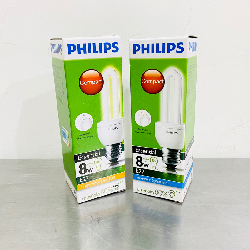 PHILIPS หลอดประหยัดไฟ หลอดตะเกียบ 2U 8W รุ่น ESSENTIAL