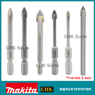 MAKITA ดอกเจาะกระจก กระเบื้อง D-25183 D-25199 D-25208 D-25214 D-25220 D-25236 D-31413 D-31429 D-31435 D-31441 D-31457