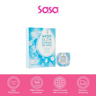 Sasatinnie Water Glow Essence Gel Mask (8pcs /8pcs x 2boxes) ซาซ่าทินนี่ วอเตอร์ โกลว์ เอสเซนท์ เจล มาส์ก 8ชิ้น