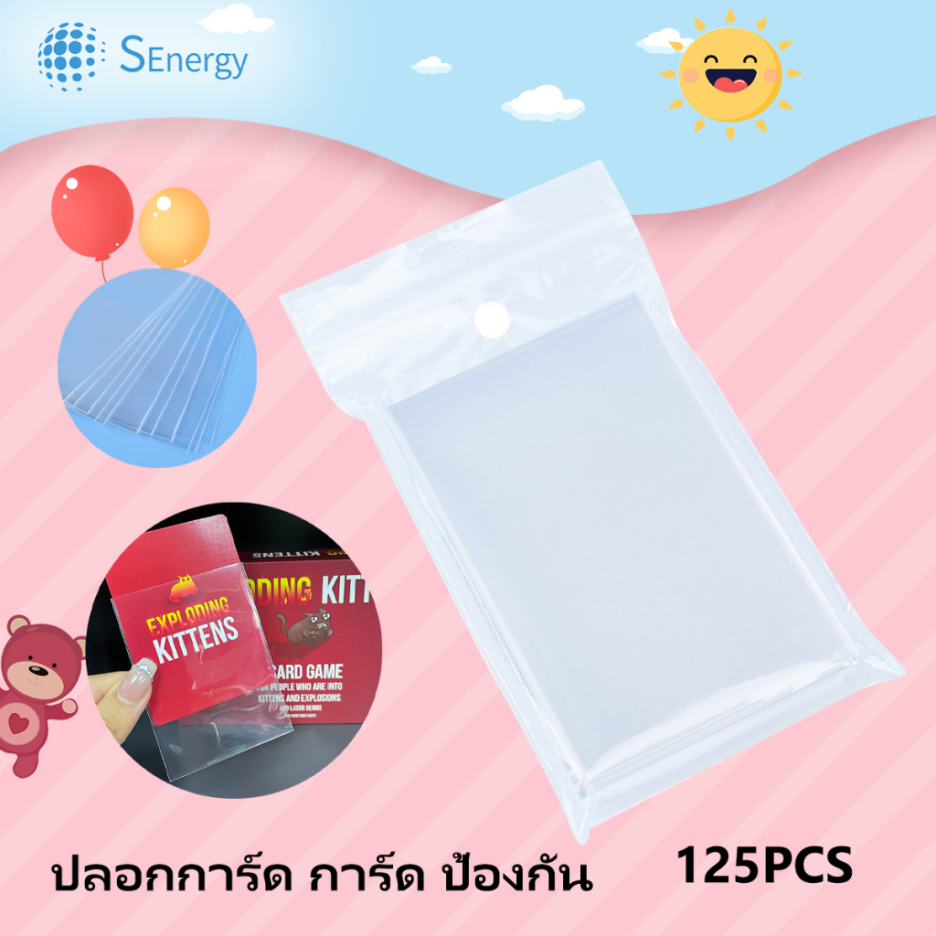 ซองใส่การ์ด 125pcs ซองใส่การ์ด ขนาด 5.8x8.9cm 6.4x8.9cmซองใส ใส่การ์ด ไอดอล เกาหลี ซองใส่การ์ด