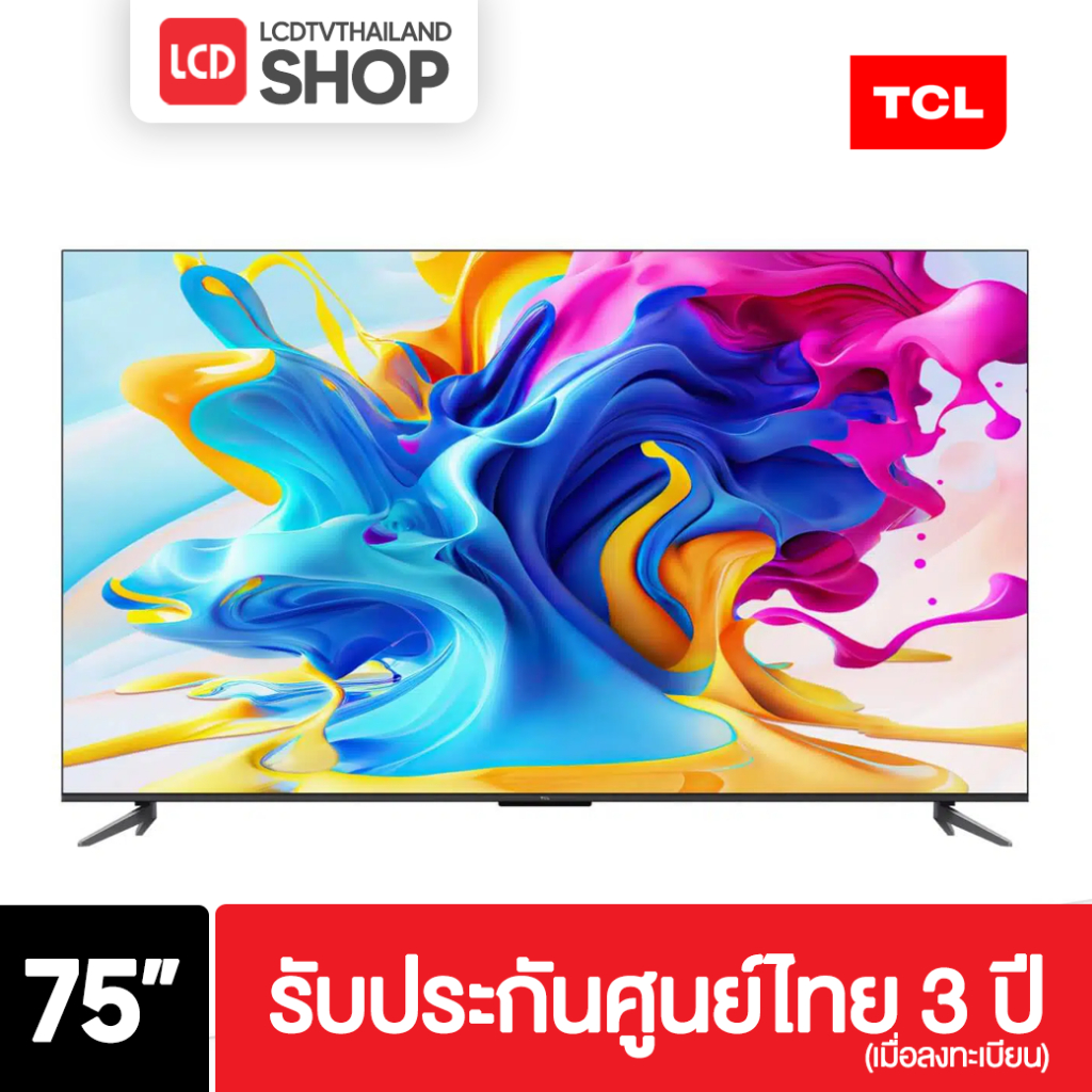 TCL 75C645 ขนาด 75 นิ้ว QLED Google TV 120Hz HDMI 2.1 Dolby Vision Atmos รับประกันศูนย์ไทย