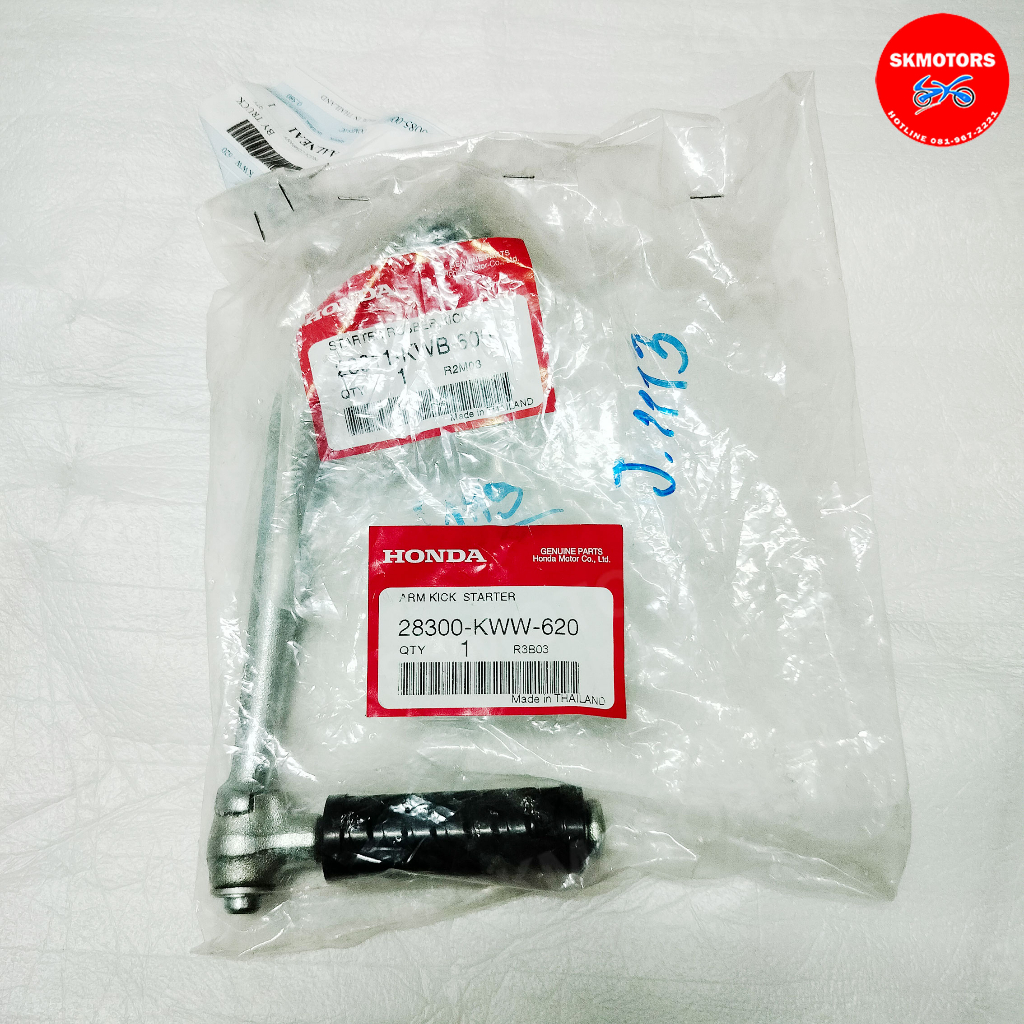 คันสตาร์ท + ยางหุ้มคันสตาร์ท รหัส 28300-KWW-620, 28311-KWB-600 สำหรับรถรุ่น HONDA WAVE110I ปี 2011-2