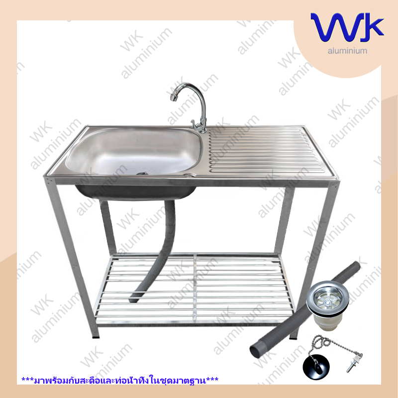 ซิ้งค์ล้างจาน 1 หลุม หน้าอ่างแสตนเลส 3 ชั้น 50x100x80ซม. #WK613