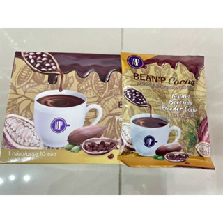 (แบ่งขายซอง) BEANP Cocoa โกโก้สำเร็จรูป