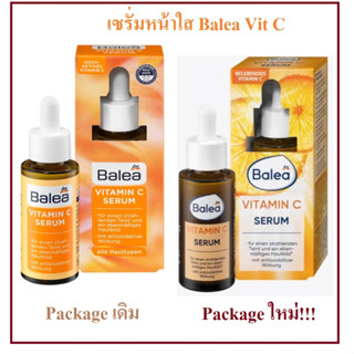 ใหม่!!! เซรั่มวิตามินซีเพื่อผิวหน้ากระจ่างใสไร้รอยดำ จากเยอรมัน Balea Serum vitamin C, 30 ml