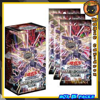 Yu Gi Oh การ์ดยูกิ Animation Chronicle 2023
