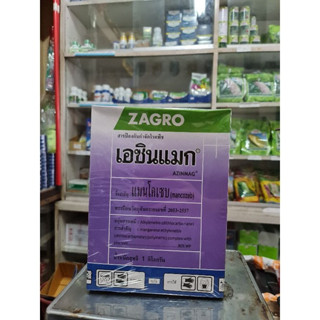 เอซินแมก ขนาด 1 กิโลกรัม แมนโคเซบ 80%WP ยากำจัดเชื้อรา โรคใบจุด ใบไหม้ ราน้ำค้าง ราสนิม โรคเน่าคอดิน ทำให้ดอกและใบสวย