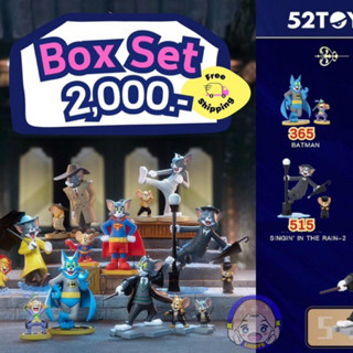 [Box Set] 52toys - Tom and Jerry Celebrating Every Story figure 🧀 ทอมแอนเจอร์รี่ แมวหนู