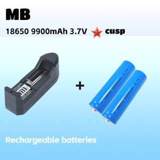 ถ่าชาร์จ 18650 9900mAh+ที่ชาร์จแบต (1 ช่อง)แท่นชาร์จถ่าน 18650 3.7V