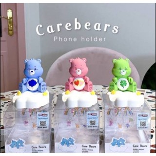 ที่วางโทรศัพท์ งานCare❤Bears  น่ารักมากๆ มี 3 สี ราคา 149 บาท