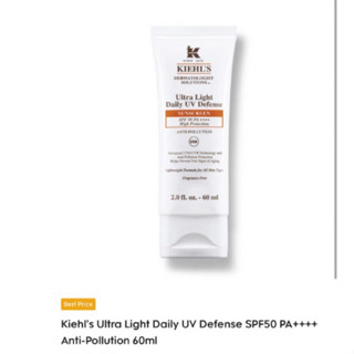 kiehl’s ultra light daily uv spf50 ครีมกันแดด 60 มล