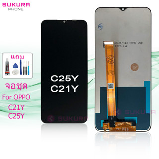 จอชุด สำหรับ Realme C21Y C25Y หน้าจอ Realme C21Y C25Y จอ ​LCD Realme C21Y C25Y