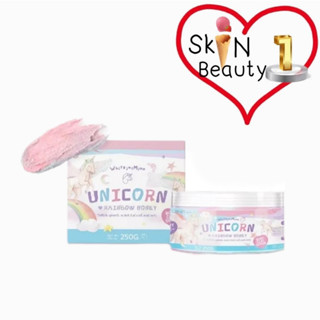 สครับยูนิคอร์น Unicon Scrub🦄🌈ฟื้นฟูผิวคล้ำเสีย ให้ขาวกระจ่างใส