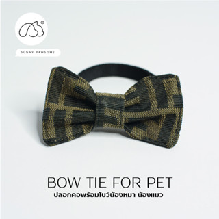 ปลอกคอน้องหมา น้องแมวพร้อมโบว์ เฟนดิ Bow Tie