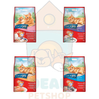 [Dealpetshop] อาหารแมว Catn joy (แคท เอ็นจอย) ขนาด 7kg มีจำหน่ายทุกสูตร 1.ลูกแมว 2.ปลาทู 3.แซลมอน 4.ทะเล