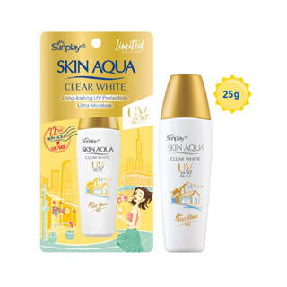 [ของแท้ 100%] Sunplay Skin Aqua Clear White SPF50+ PA++++ (25/55g)