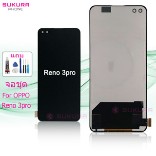 จอชุด สำหรับ OPPO Reno 3pro หน้าจอ OPPO Reno 3pro จอ ​LCD ออปโป้ Reno 3pro