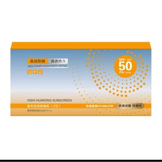 กันแดดหน้แบบพกพา SPF50PA+ + ตัวดังในติ๊กต๊อก