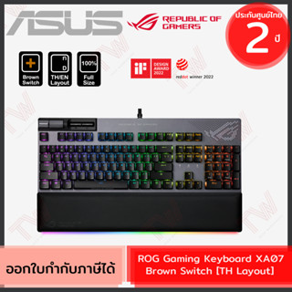 Asus ROG Strix Flare II Animate Gaming Keyboard [NX Brown] คีบอร์ดเกมมิ่ง มีสาย แป้นไทย/อังกฤษ ของแท้ ประกันศูนย์ 2ปี