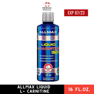 โปรร้านเปิดใหม่✨ ALLMAX, Liquid L-Carnitine 1500