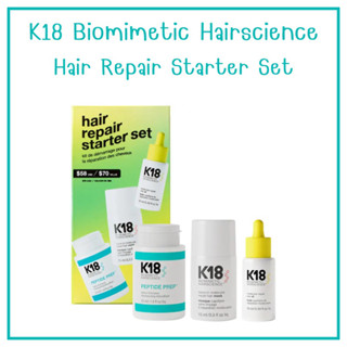 🇺🇸Preorder🇺🇸 K18 Biomimetic Hairscience Hair Repair Starter Set แท้100%