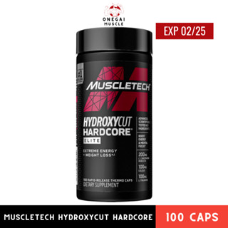 โปรร้านเปิดใหม่✨ Muscletech - Hydroxycut Hardcore Elite 100 caps EXP 14/02/25