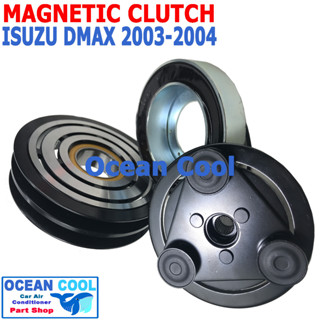 คลัชคอมแอร์ อีซูซุ ดีแม็ก 2003 - 2004 MGC0008 รุ่นแรก 2 ร่อง ลูกปืน NSK แท้ magnetic clutch isuzu d-max dmax d max ดีแม็