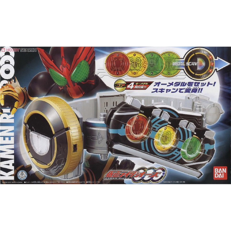 SALE เข็มขัดไรเดอร์ โอส Kamen Rider OOO : DX OOO Driver (กล่องไม่สวย)