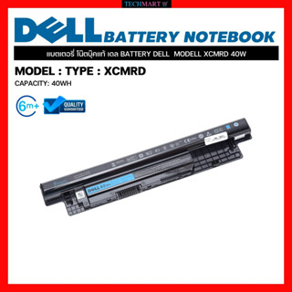 แบตเตอรี่โน๊ตบุ๊คแท้ เดล BATTERY DELL MODELL XCMRD 40W