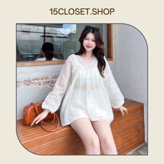 เสื้อคอวีแขนยาวผูกหลังทรงโอเวอร์ไซส์ งานกระดุมด้านหน้า