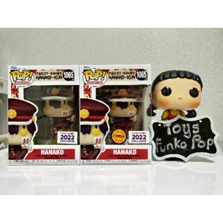 คู่ Funko Pop Animation Toilet - Bound Hanako Kun : Hanako + Chase 1065