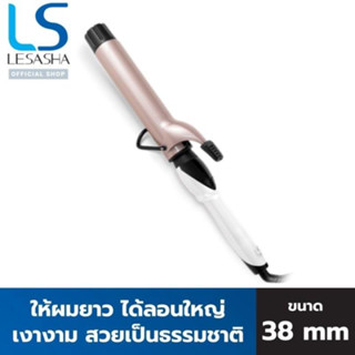 LESASHA แกนม้วนถนอมเส้นผม JUMBO CURL 38 MM. รุ่น LS1651 ที่ม้วนผม เครื่องม้วนผม ม้วนลอน