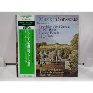 1LP Vinyl Records แผ่นเสียงไวนิล Musik in Sanssouci  (J22C127)