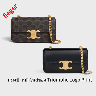 กระเป๋าคลาสสิกของ Celine ใหม่ กระเป๋าหน้าไหล่ของ Triomphe Logo Print