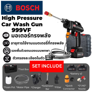 999VF เครื่องฉีดน้ำแรงดันสูง PORTABLE WATER JET ล้าง/ทำความสะอาด/รดน้ำไร้สาย