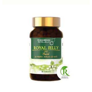 Chiangmai Royal Jelly นมผึ้ง 🐝โกลด์ชนิดเม็ด 30 เม็ด / Royal jelly Gold Tablet 30 Tabs