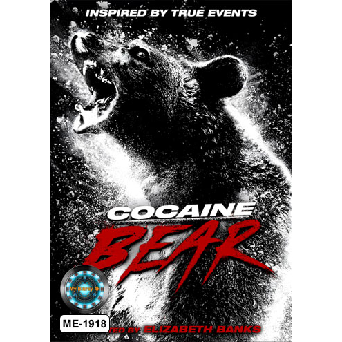 DVD หนังใหม่ หนังดีวีดี เสียงไทยมาสเตอร์ Cocaine Bear หมีคลั่ง