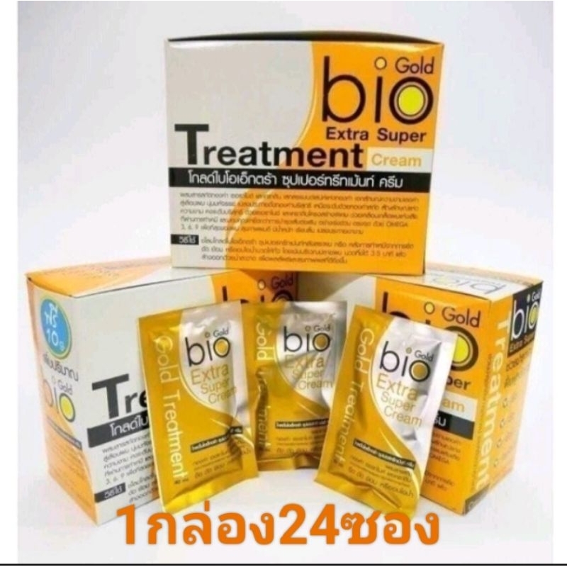 Bio (ทอง) >>> Green Bio Gold