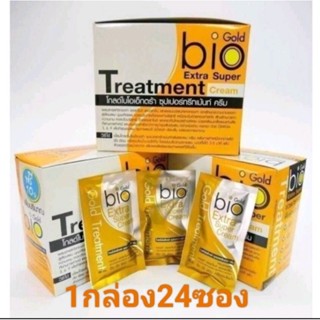 Bio (ทอง) &gt;&gt;&gt; Green Bio Gold