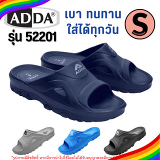 13C #มีโค้ดส่งฟรี Sustainable รองเท้าแตะ ADDA แอดด้า รุ่น 52201 น้ำหนักเบา รองเท้าแตะผู้ชาย รองเท้าแตะแบบสวม