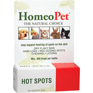 HomeoPet Hot Spots อาหารเสริมสุนัข แมว นก หนู กระต่าย บำรุงฟื้นฟู ผิวหนังและขน Madi in USA 15 ml