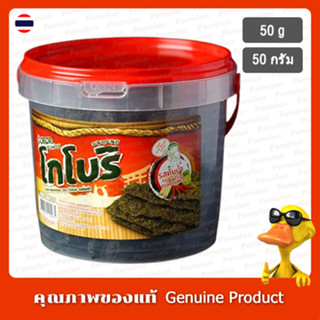 โกโบริ Gobori สาหร่ายอบกรอบ รสต้มยำ 50 กรัม สาหร่ายแผ่น - Gobori Crispy Seaweed Tom Yum Flavor 50g