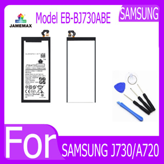 แบตเตอรี่  SAMSUNG J730/A720 Battery Model EB-BJ730ABE  ฟรีเครื่องมือ