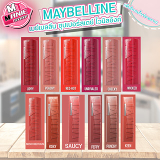 🎁 เมย์เบลลีน ซุปเปอร์สเตย์ ไวนิล อิงค์ ลิปติดทน MAYBELLINE SUPERSTAY VINYL INK ลิปสติก ลิปทาปาก เครื่องสำอาง