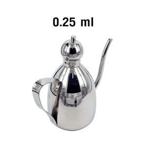 [AI-Market] กาใส่น้ำมัน (Oil pot) 0.25 ลิตร สแตนเลส