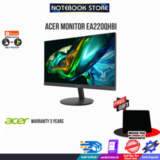 [รับเพิ่ม! แผ่นรองเม้าส์] ACER MONITOR EA220QHbi/ประกัน 3 Y