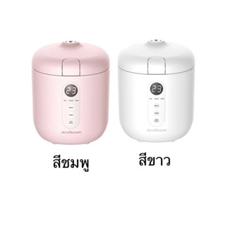 หม้อหุงข้าว DIGITAL JENNIFEROOM JRTH-R0810WH 0.8 ลิตร มี2สี สีชมพู/สีขาว